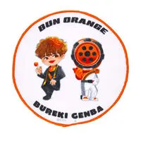 Premium Bandai Limited - Bakuage Sentai Boonboomger / Bun Orange