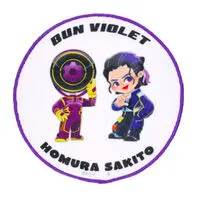 Premium Bandai Limited - Bakuage Sentai Boonboomger / Bun Violet