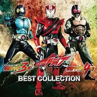 Soundtrack - CD - Kamen Rider Drive / Kamen Rider 4 & Kamen Rider 3