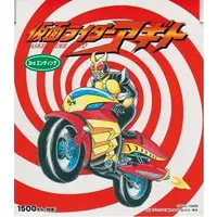 Soundtrack - CD - Kamen Rider Agito