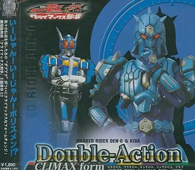 Soundtrack - CD - Kamen Rider Den-O