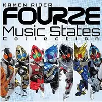 Soundtrack - CD - Kamen Rider Fourze