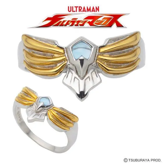 Premium Bandai Limited - Ultraman Max Size-15