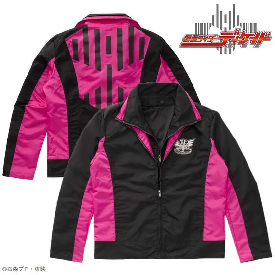 Premium Bandai Limited - Kamen Rider Decade Size-XL