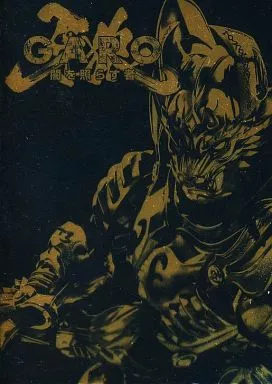 DVD - Garo