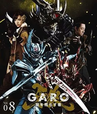 Blu-ray - Garo