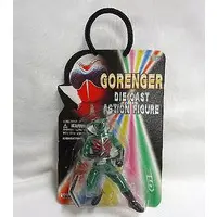 Figure - Himitsu Sentai Gorenger