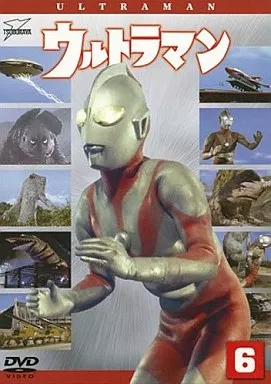 DVD - Ultraman