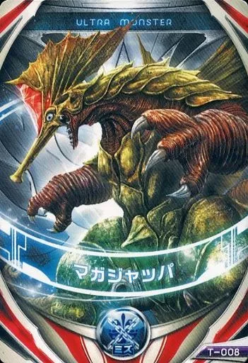 Ultraman Fusion Fight! - Ultraman Orb / Maga-Jappa