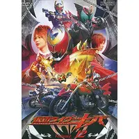 DVD - Kamen Rider Kiva / Tatsulot