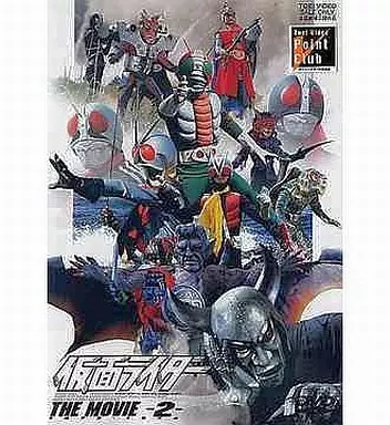 DVD - Kamen Rider X