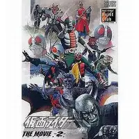 DVD - Kamen Rider X