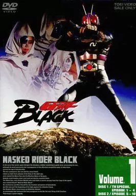 DVD - Kamen Rider Black