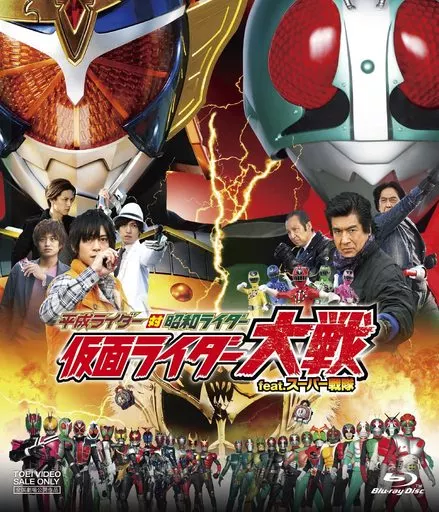 Blu-ray - Heisei Rider vs. Showa Rider: Kamen Rider Taisen feat. Super Sentai