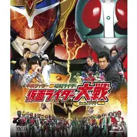 Blu-ray - Heisei Rider vs. Showa Rider: Kamen Rider Taisen feat. Super Sentai