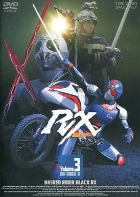 DVD - Kamen Rider Black RX