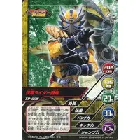 Trading Card - Kamen Rider Hibiki / Kamen Rider Nishiki