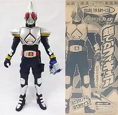 Figure - Kamen Rider Blade / Kamen Rider Blade (Character)