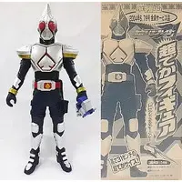 Figure - Kamen Rider Blade / Kamen Rider Blade (Character)