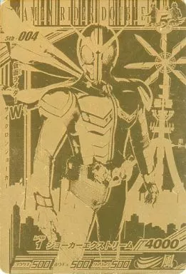 Ganbaride - Kamen Rider W / Kamen Rider Double