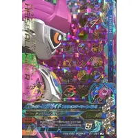 Ganbarizing - Kamen Rider Ex-Aid