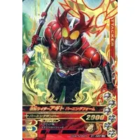 Ganbarizing - Kamen Rider Agito