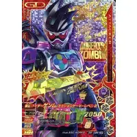 Ganbarizing - Kamen Rider Ex-Aid / Kamen Rider Genm