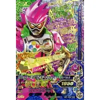 Ganbarizing - Kamen Rider Ex-Aid / Kamen Rider Brave