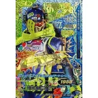 Ganbarizing - Kamen Rider Ex-Aid / Kamen Rider Snipe