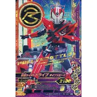 Ganbarizing - Kamen Rider Drive / Kamen Rider Drive (Character)