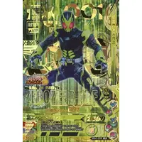 Ganbarizing - Kamen Rider Zero-One / Kamen Rider Zero-One (Character)