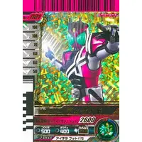 Ganbaride - Kamen Rider Decade / Kamen Rider Decade (Character)