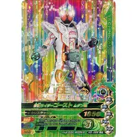 Ganbarizing - Kamen Rider Ghost / Kamen Rider Ghost (Character)