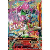 Ganbarizing - Kamen Rider Ex-Aid