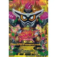 Ganbarizing - Kamen Rider Ex-Aid / Kamen Rider Ex-Aid (Character)