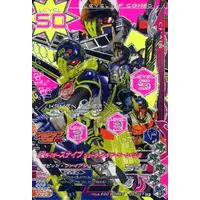 Ganbarizing - Kamen Rider Ex-Aid / Kamen Rider Snipe