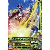 Ganbarizing - Kamen Rider Ex-Aid / Kamen Rider Lazer