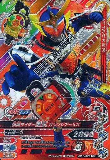 Ganbarizing - Kamen Rider Gaim / Kamen Rider Gaim (Character)