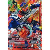 Ganbarizing - Kamen Rider Gaim / Kamen Rider Gaim (Character)