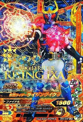 Ganbarizing - Kamen Rider Kiva / Kamen Rider Ixa