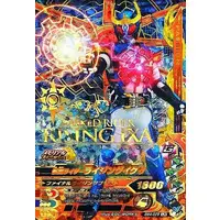 Ganbarizing - Kamen Rider Kiva / Kamen Rider Ixa