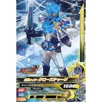 Ganbarizing - Kamen Rider Build / Kamen Rider Cross-Z