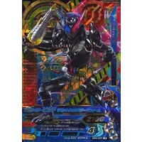 Ganbarizing - Kamen Rider Build / Kamen Rider Build (Character)