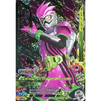 Ganbarizing - Kamen Rider Ex-Aid