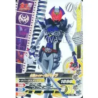 Ganbarizing - Kamen Rider Decade / Kamen Rider Kiva-la