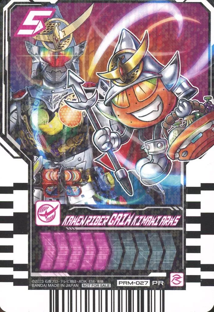 Ride Chemy Trading Card - Kamen Rider Gaim / Kamen Rider Gaim (Character)