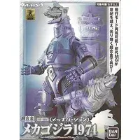 Figure - Godzilla vs. Mechagodzilla / Mechagodzilla