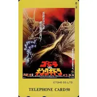 Character Card - Godzilla vs. King Ghidorah / King Ghidorah