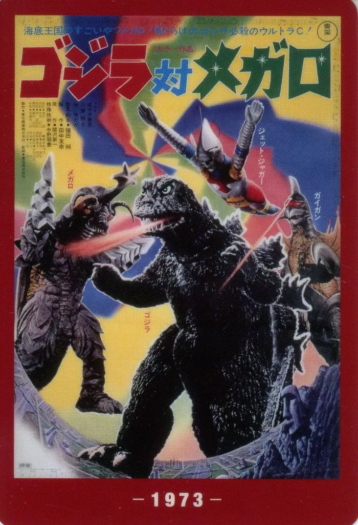 Trading Card - Godzilla / Megalon