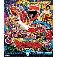 Blu-ray - Zyuden Sentai Kyoryuger